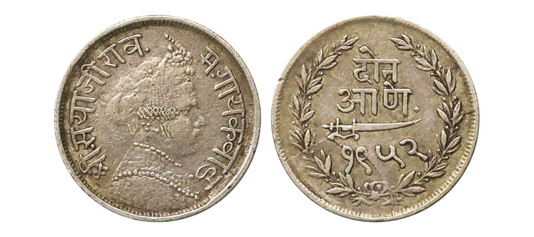 Baroda State, Sayaji Rao III (AH 1292-1357, VS 1932-1995, 1875-1938 AD), Silver 2 Annas, 1