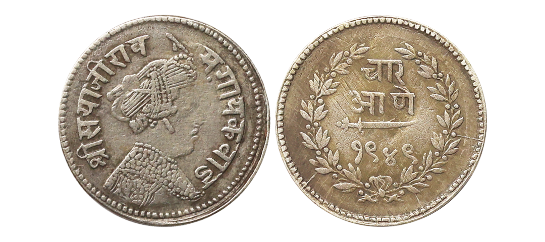 Baroda State, Sayaji Rao III (AH 1292-1357, VS 1932-1995, 1875-1938 AD), Silver 4 Annas, 2