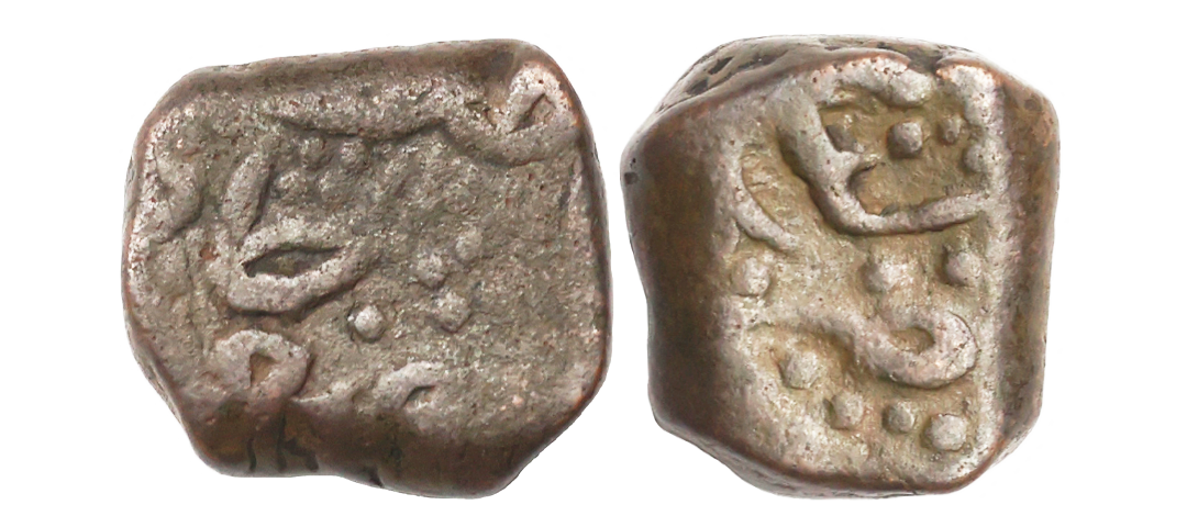 Basmatnagar Feudatory, a Hyderabad feudatory, Copper Paisa, 9.48 gms, Basmatnagar Mint, In