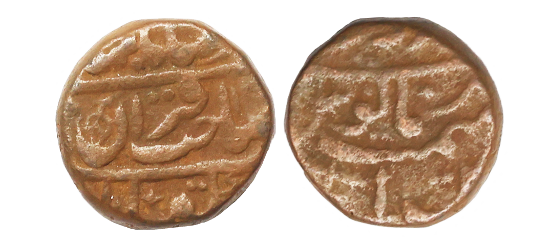 Bharatpur State, INO Akbar II, Copper Paisa, 13.56 gms, Mostly struck at Alingar Mint, lon