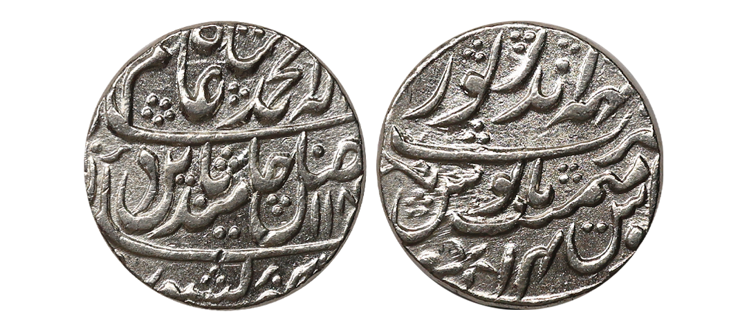 Bharatpur State, INO Shah Alam II, Silver Rupee, 11.12 gms, Mahendrapur Mint, AH 117x, RY 