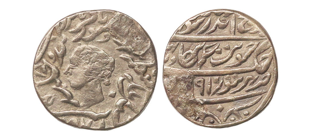 Bharatpur State, Jaswant Singh (AH 1269-1311, 1853-1893 AD), Silver Rupee, 10.97 gms, Bhar