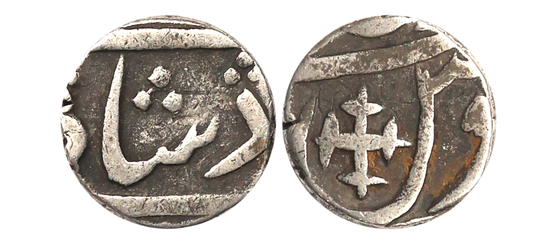 Bharuch State, INO Shah Alam II, Silver ½ Rupee, 5.72 gms, Bharuch Mint(by type), very fin