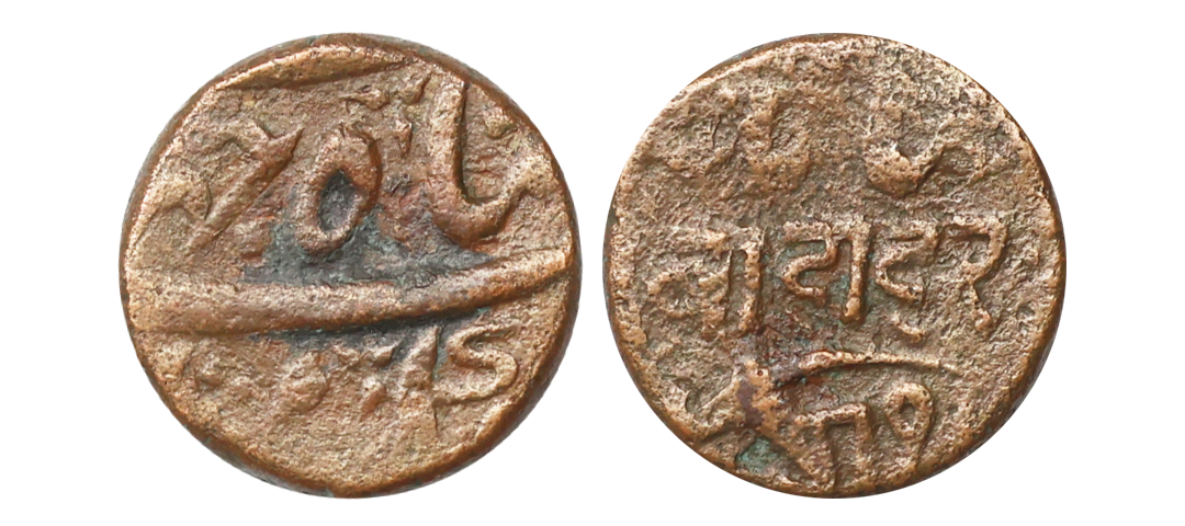 Bhaunagar State, INO Shah Jahan III (AH 1173-1174, 1759-1760 AD), Copper Dokdo, 6.87 gms, 