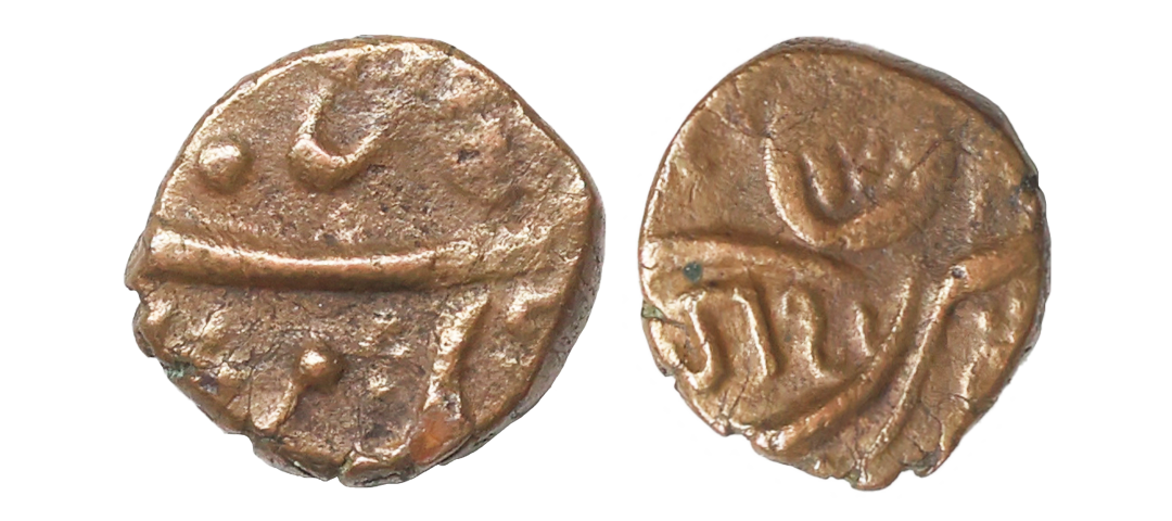Bhaunagar State, INO Shah Jahan III, Copper ½ Falus, 3.46 gms, ‘Shri’ type, very fine, ver