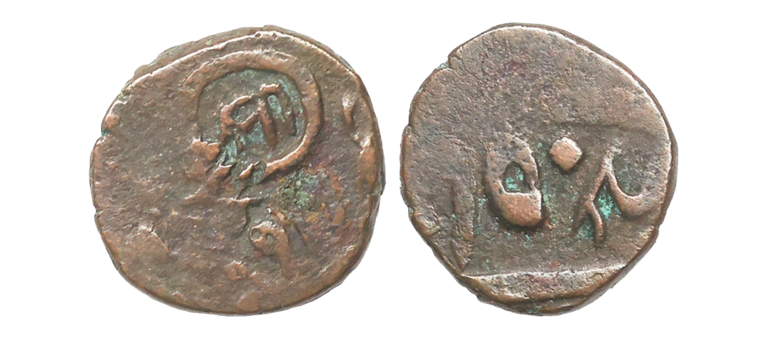 Bhaunagar State, INO Shah Jahan III, Copper ½ Falus, 4.47 gms, ‘Shri’ type, very fine, ver