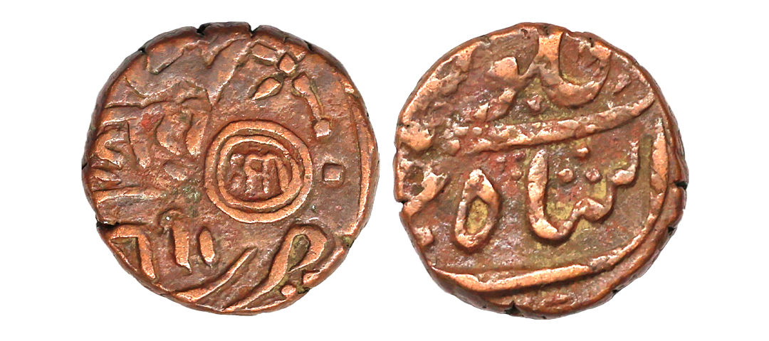 Bhaunagar State, INO Shah Jahan III, Copper 2 Dokdo, 6.22 gms, Shri in nagari, about very 