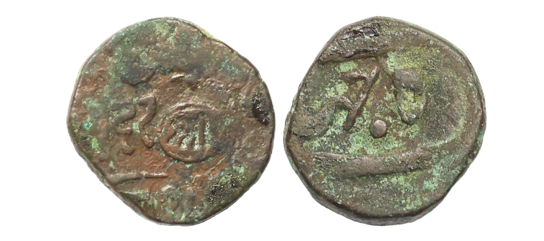 Bhaunagar State, INO Shah Jahan III, Copper Dhinglo, 6.89 gms, KM #C20, fine+, very scarce