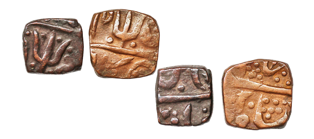 Bhopal Feudatory Issue, Narsingarh, INO Shah Alam II, Copper Paisa & ½ Paisa, set of two c