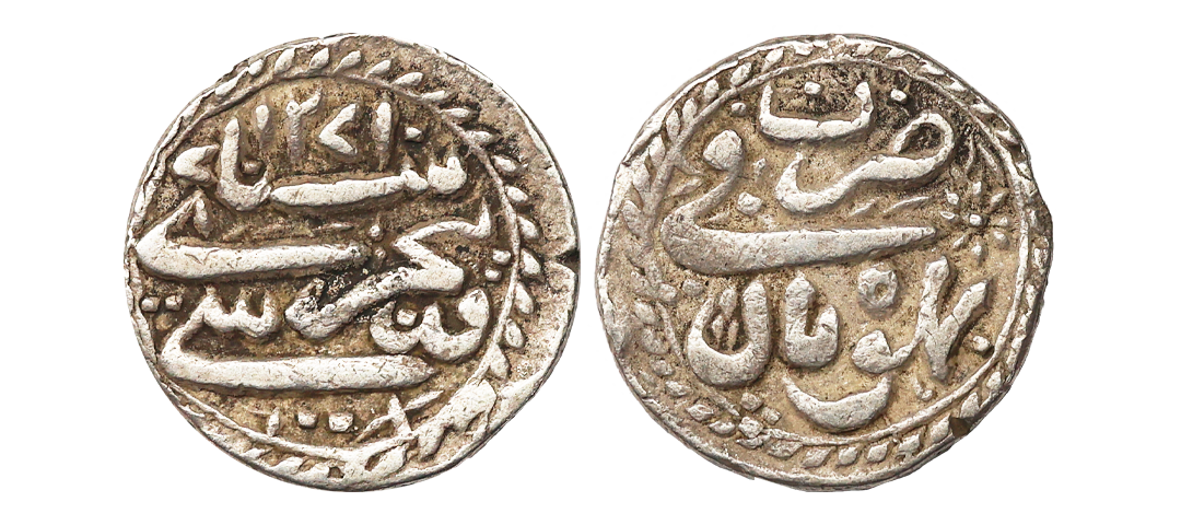 Bhopal State , Sikandar Begum (AH 1261-1285; 1844-1865 AD), Silver Rupee, 10.82g Bhopal Mi