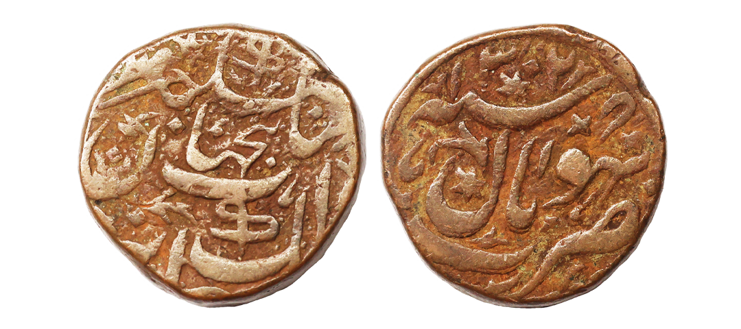 Bhopal State, Copper Anna, 30.94 gms, Bhopal Mint, AH 1302, KM # 6, very fine, very scarce