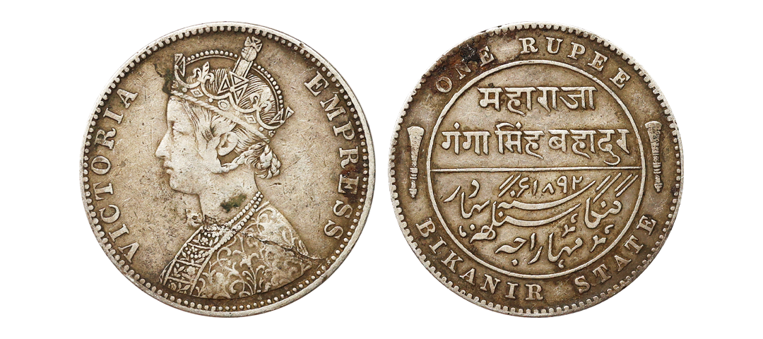 Bikaner State, Ganga Singh (VS 1944-1999, 1887-1942 AD), Silver Rupee, 1892 AD, with the n