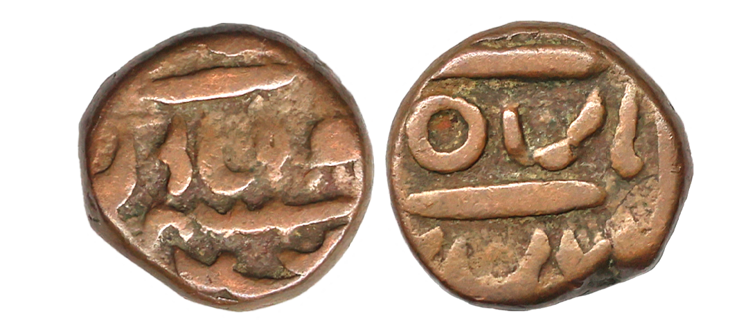 Bikanir State, Copper Paisa, 7.38 gms, very fine, scarce.