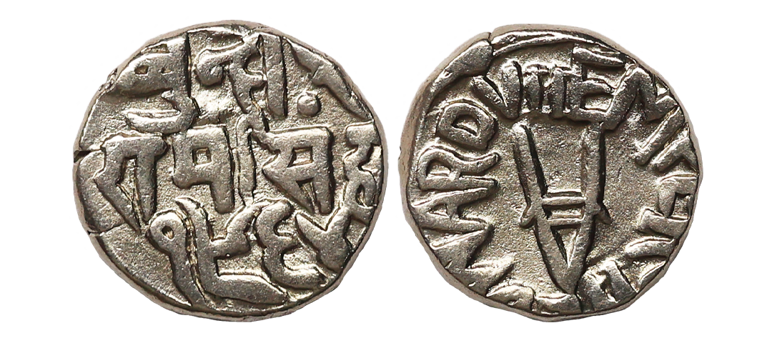Bundi State, Maharaja Raghubir Singh (VS 1946-1984, 1889-1927 AD), Silver Rupee, 10.56 gms