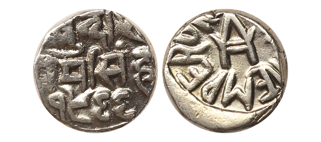 Bundi State, Maharaja Raghubir Singh (VS 1946-1984, 1889-1927 AD), Silver Rupee, 10.65 gms