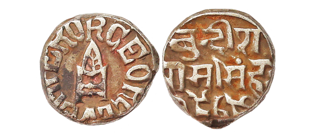 Bundi State, Maharaja Raghubir Singh (VS 1946-1984, 1889-1927 AD), Silver Rupee, 10.69 gms