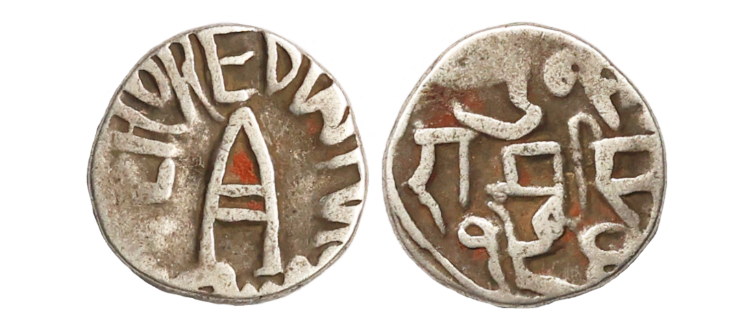 Bundi, Raghubir Singh (VS 1946-1984, 1889-1927 AD), Silver ¼ Rupee, 2.59 gms, INO Ram Sing