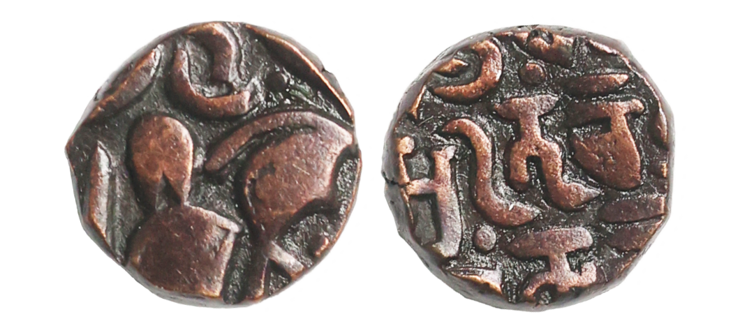 Medieval, Kangra Rajas, Narendra Chandra Deva (12th – 13th Century AD), Copper Jital, 3.23