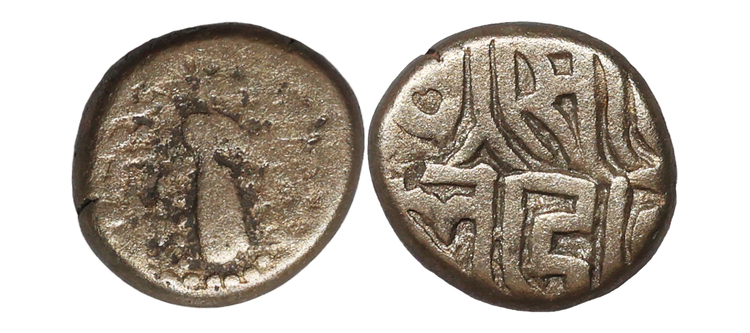 Hindu Medieval, Chauhans of Ajmer, Somala Devi (1110-1125 AD), Silver Drachm, 4.29 gms, De