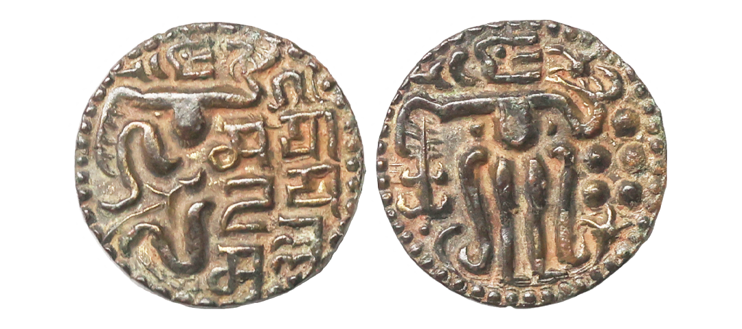 Hindu Medieval, Medieval Ceylon, Sahasa Malla (1200-1202 AD), Copper Malla Unit, 4.26 gms,