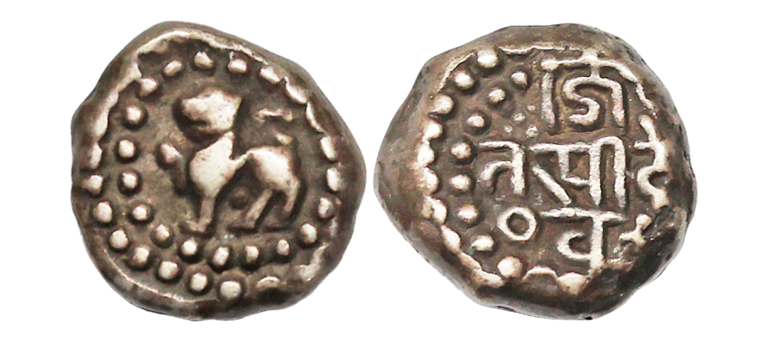 Chowhans of Ranthambhor, Jaitrasimha (1275 AD), Silver Unit, 3.57 gms, Obv. Lion to left w