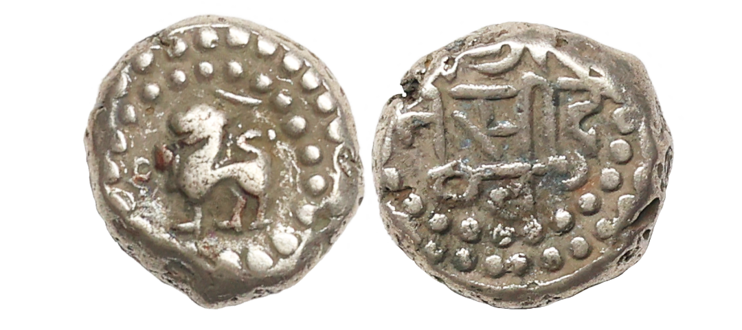 Medieval, Chauhans Of Ranthambor, King Jaitra Simha (c. 1275 AD), Silver Dramma, 4.40 gms,