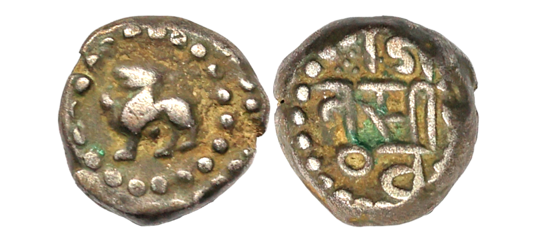 Hindu Medieval, Chowhans of Ranthambhor, King Jaitra Simha (c. 1275 AD), Silver Dramma, 4.