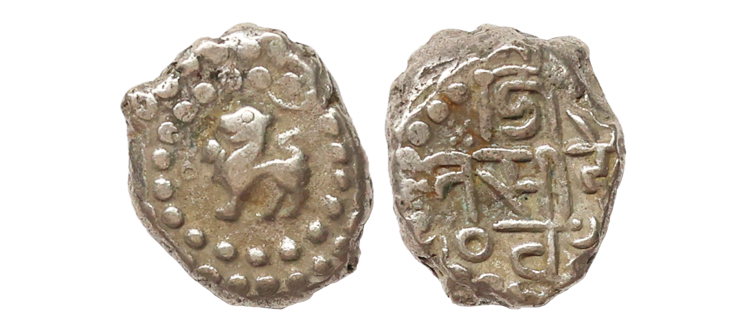 Hindu Medieval, Chowhans of Ranthambhor, King Jaitra Simha (c. 1275 AD), Silver Dramma, 4.