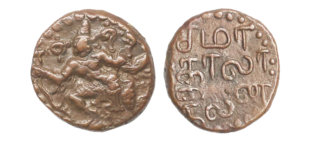 Vijayanagar Empire, Copper Kasu, 3.30 gms, about very fine, scarce.