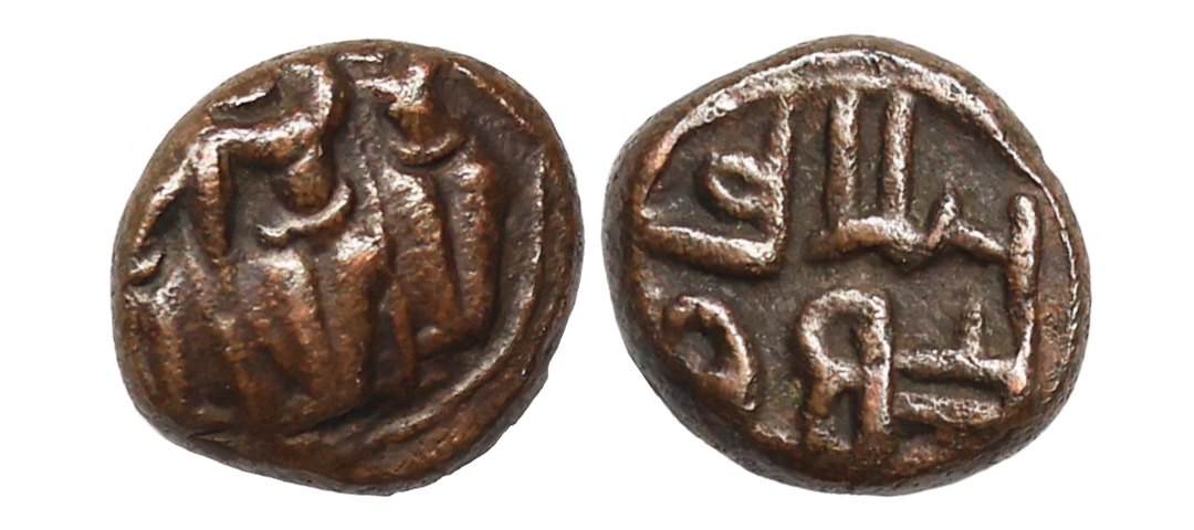 Vijayanagar, Copper Kasu, 1.63 gms, Obv. Lord Ram Laxman & Sita, very fine, scarce.