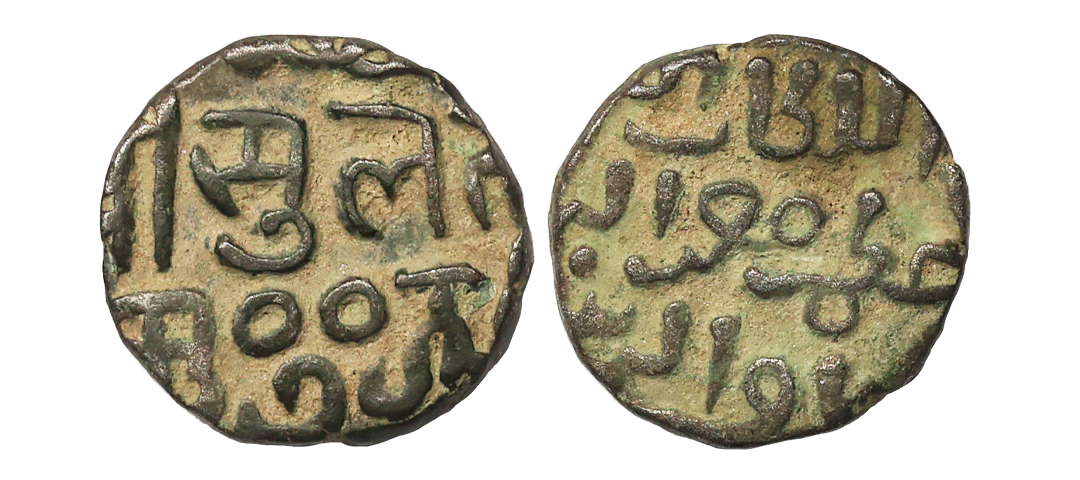 Delhi Sultanate, Muizz al-Din Kaiqubad (AH 686-689, 1287-1290 AD), Billon Three Gani, 3.57
