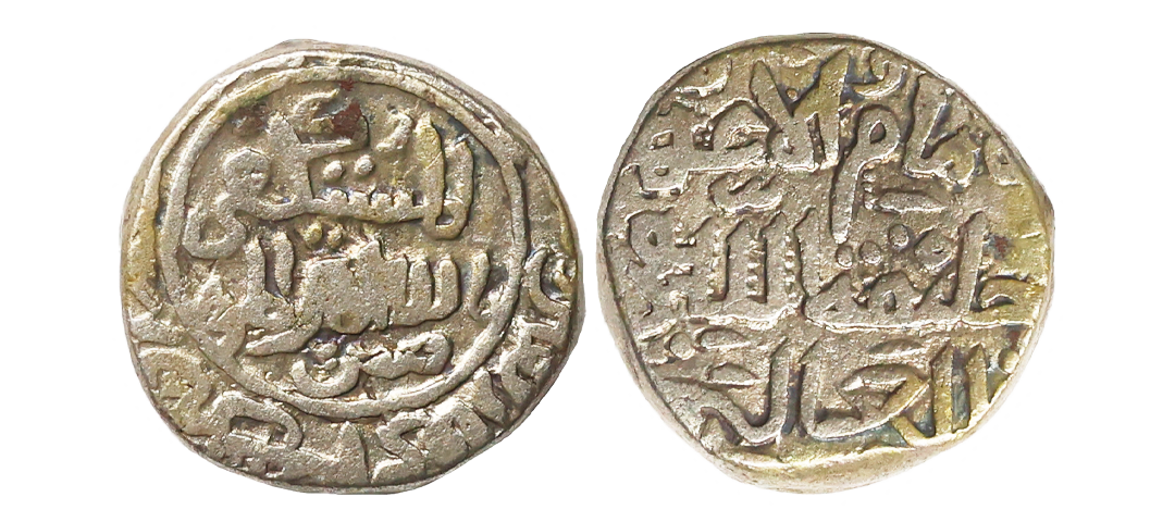 Delhi Sultanate, Muhammad Bin Tughluq (AH 725-752, 1325-1351 AD), Billon Tanka, 9.07 gms, 