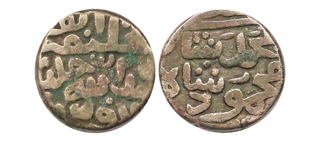 Delhi Sultan, Mahmud Shah bin Muhammad (AH 795-815, 1393-1413 AD), Billon Tanka, 8.72 gms,