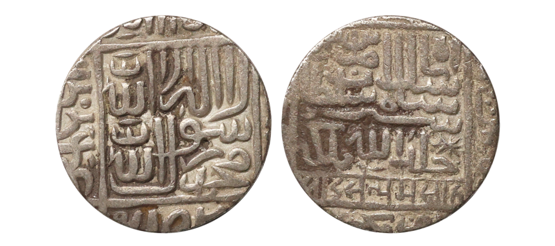 Delhi Sultanate, Sher Shah Suri (AH 945-952, 1538-1545 AD), Silver Rupee, 10.86 gms, herga