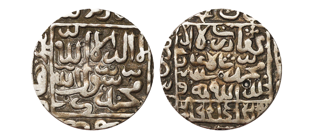Bengal Sultanate, Ghiyath Al-Din Bahadur Shah Suri (AH 963-968, 1555-1560 AD), Silver Rupe