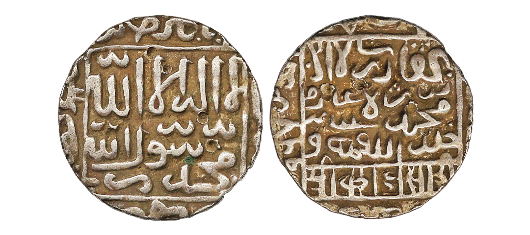 Bengal Sultanate, Ghiyath Al-Din Bahadur Shah Suri (AH 963-968, 1555-1560 AD), Silver Rupe