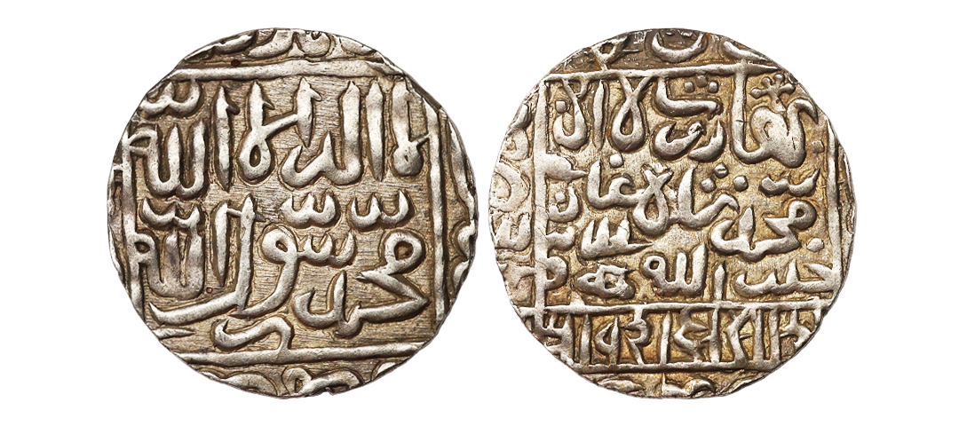 Bengal Sultanate, Ghiyath Al-Din Bahadur Shah Suri (AH 963-968, 1555-1560 AD), Silver Rupe