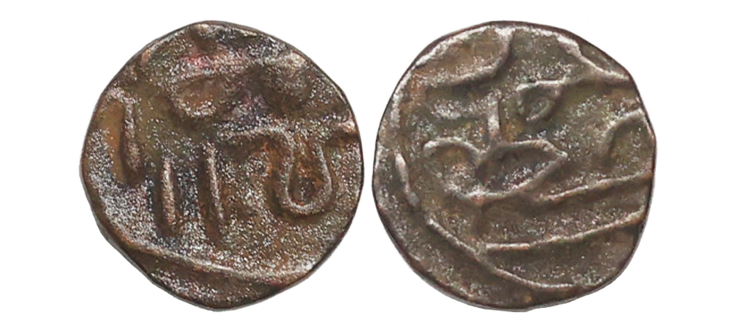 Madurai Sultanate, Fakhr al Din Mubarak Shah (AH 760-770/1358-1368 AD), Copper 1/16 falus,