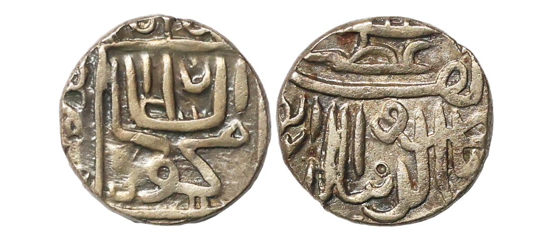 Gujarat Sultanate, Nasir al-din Mahmud Shah I (AH 862-917, 1458-1511 AD), Silver ½ Tanka, 