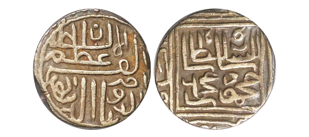 Gujarat Sultanate, Nasir al-din Mahmud Shah I (AH 862-917, 1458-1511 AD), Silver Tanka, 10