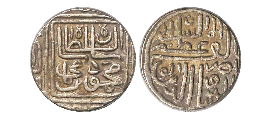 Gujarat Sultanate, Nasir al-din Mahmud Shah I (AH 862-917, 1458-1511 AD), Silver Tanka, 10