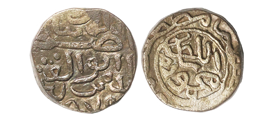 Gujarat Sultanate, Nasir al-din Mahmud Shah I (AH 862-917, 1458-1511 AD), Silver Tanka, 11