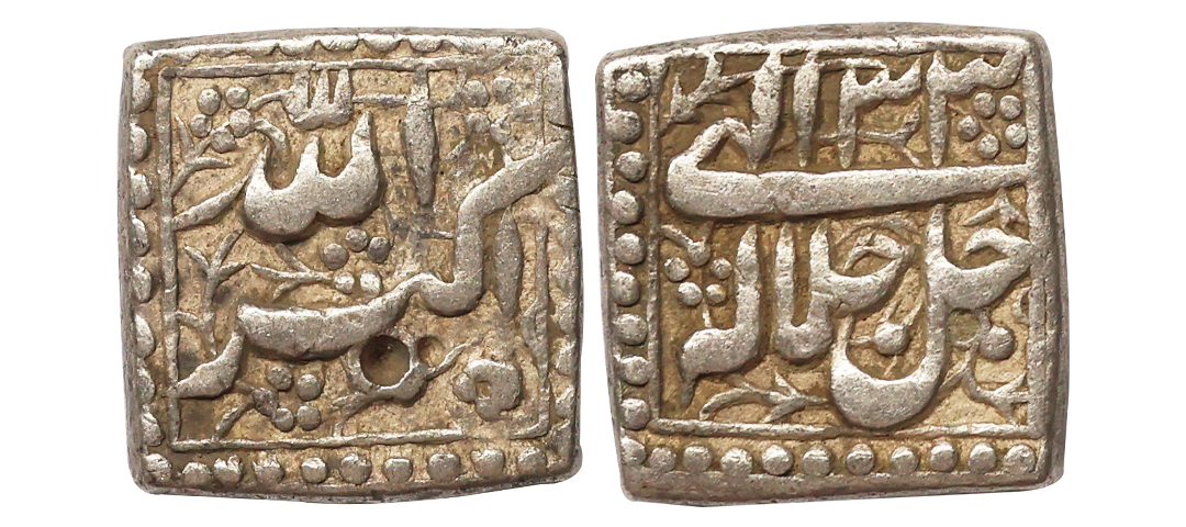 Akbar, Silver Rupee, Illahi year 33, Mintless, Jallejalal type, Extremely Fine Grade, Rare