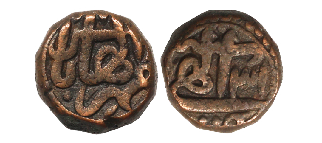 Akbar (AH 963-1014, 1556-1605 AD), Copper Dam, 20.54 gms, Allahabad Mint, RY 31, KM #32.3,