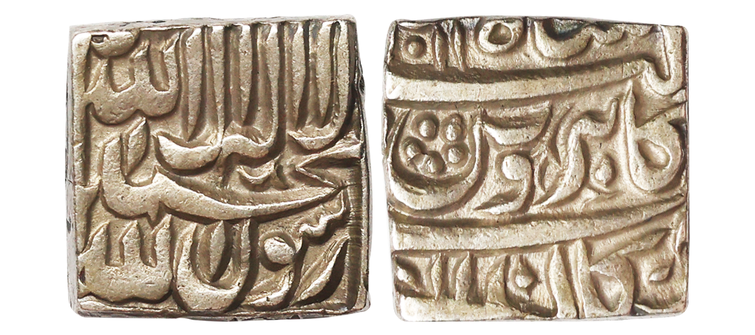 Akbar (AH 963-1014, 1556-1605 AD), Silver Square Rupee, Bangala Mint (visible at bottom on