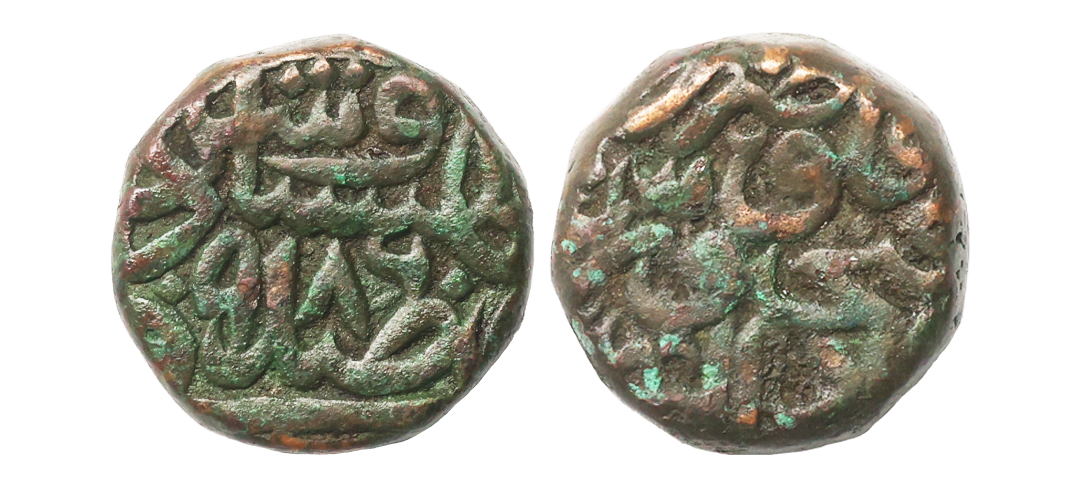 Akbar (AH 963-1014, 1556-1605 AD), Copper Dam, 21.00 gms, Fathpur Mint, AH 986, KM #28.11,