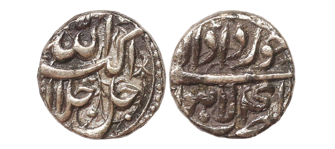 Akbar (AH 963-1014, 1556-1605 AD), Silver Rupee, 11.36 gms, Lahore Mint, RY 41, Ilahi Mont