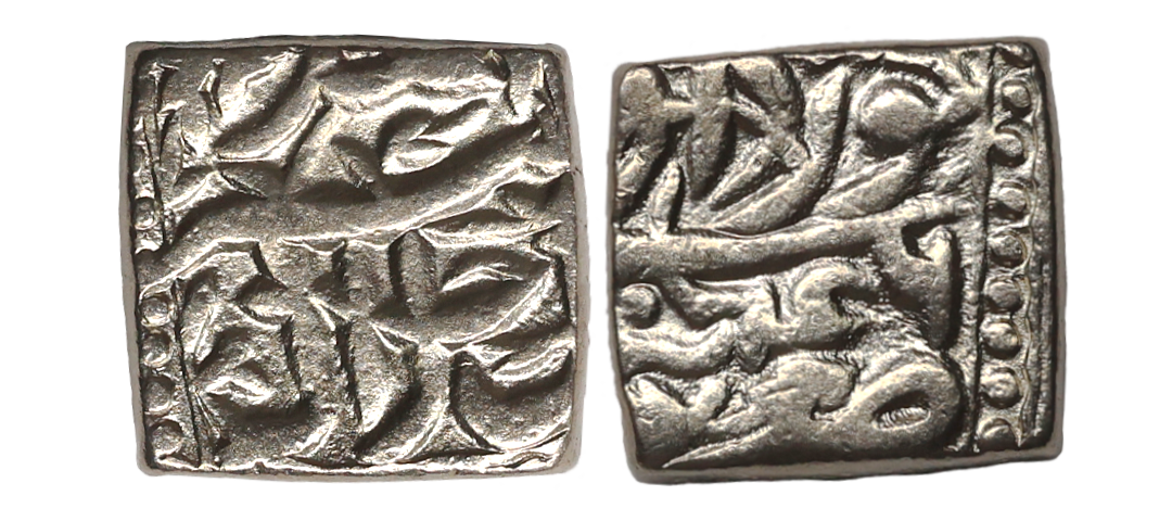 Akbar (AH 963-1014, 1556-1605 AD), Silver Square Rupee, 11.32 gms, Tatta Mint, RY 46, Ilah