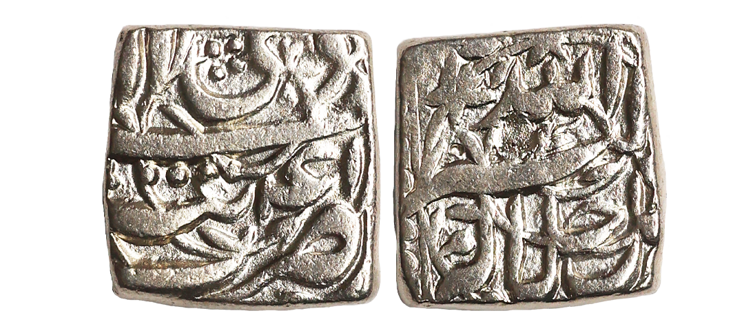 Akbar, Silver Square Rupee, 11.14g, Tatta Mint, Ilahi type, Month Di, Year 41 (KM 88.7). A