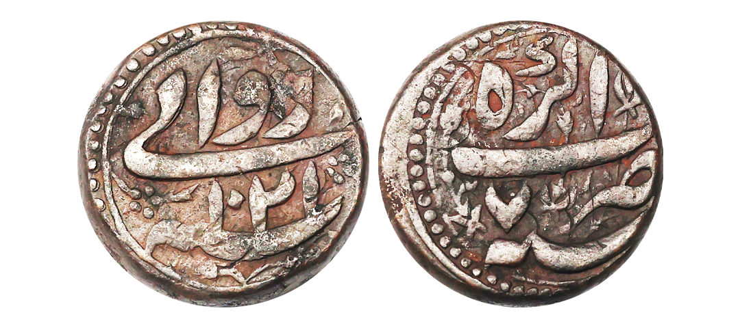 Jahangir (AH 1014-1037, 1605-1627 AD), Copper Dam, 20.16 gms, Agra Mint, Rawani Type, AH 1